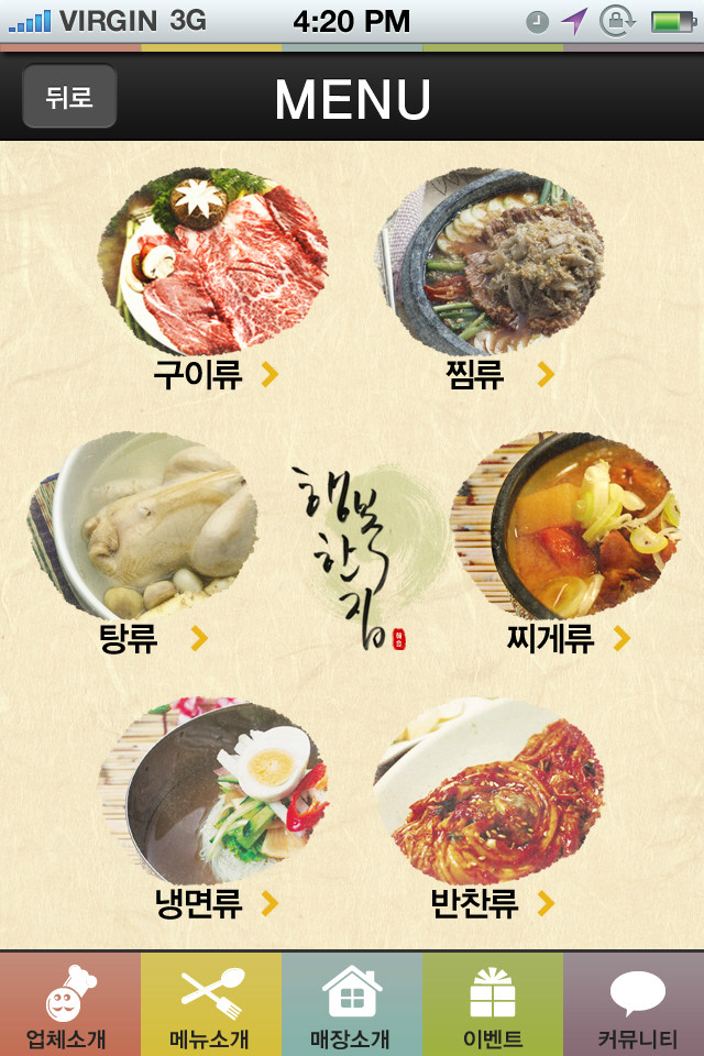 상세이미지