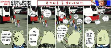 인쇄물_광고2