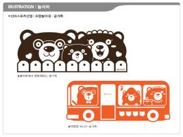 신아스포츠산업 제품디자인
