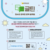 2023 제19회 문장청소년문학상 공모전