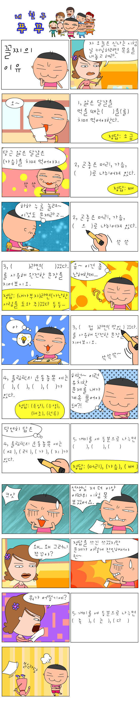 상세이미지