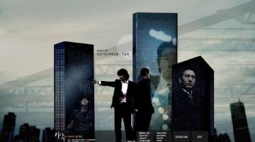 영화 야수