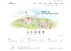 미래엔인천에너지