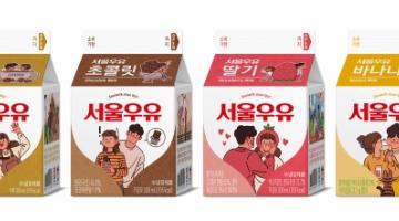 서울우유협동조합, 봄 에디션 가공우유 제품 패키지 선보여