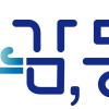 동해시청 앞 로터리 상징조형물 디자인 공모