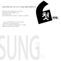 폰트2