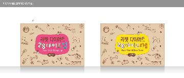 건강기능식품 11