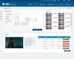 SBS OPS 통합정보시스템 디자인_동영상 편집