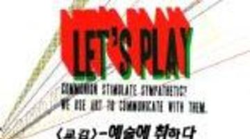 예술에취하다 - 전시(참여미술)+아트파티+퍼포먼스+공연-2/22 오프닝파티~ 2/27