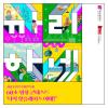2023 부산국제건축제 - ‘나의 핫플레이스 어때’ 60초 영상콘테스트
