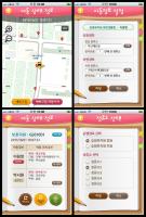 2011년 11월 아동상태정보 APP