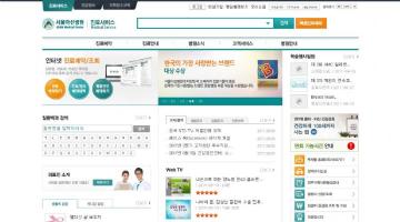 의료인이 더 즐겨찾는 서울아산병원 