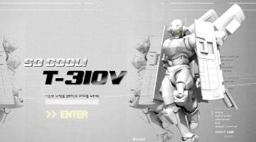 큐리텔 신제품 소개