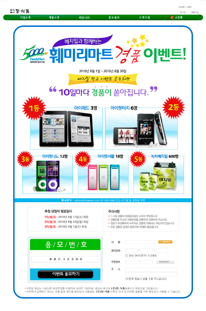 상세이미지