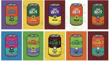 신세계푸드, 브랜드콜라·사이다 NFT 발행