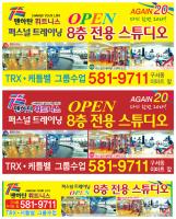 카다로그 포스터 전단131