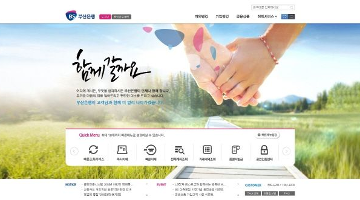 부산은행