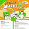 [추천대외활동] 2025 같이 살자, 같생 서포터즈 4기 모집(~04.28)