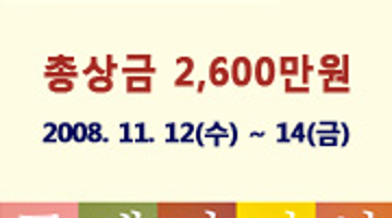 공예디자인상품대전