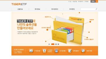 미래에셋 TIGER ETF