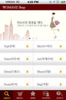 아이폰app템플릿