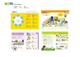 다담 누리야 Catalogue