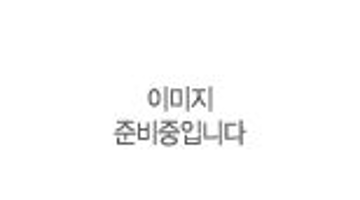 [예술의전당] 디자인미술관 세미나“20세기 디자인혁명-베르너팬톤”