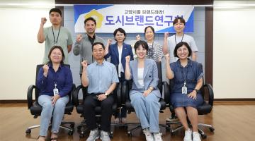 고양시의회 도시브랜드연구회, 람사르 장항습지 도시브랜딩 세미나 개최