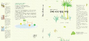 북커버