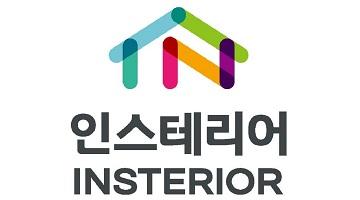인스타워즈 ‘인스테리어’로 브랜드명 바꾸고 새 BI 공개