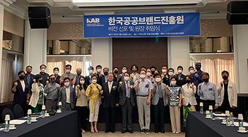 [포커스 인터뷰] 공공 브랜드란 무엇인가, 한국공공브랜드진흥원 김유경 원장 인터뷰