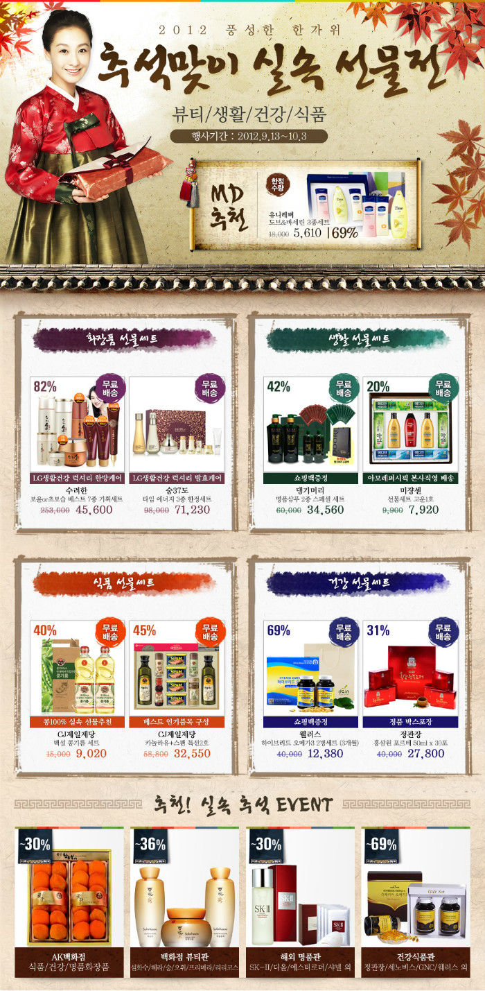 상세이미지