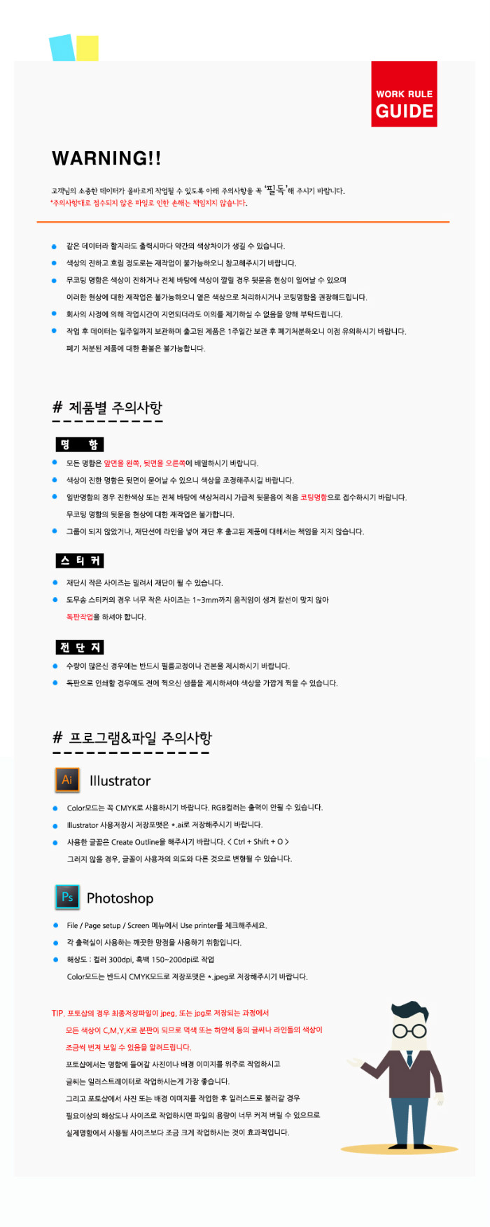 상세이미지