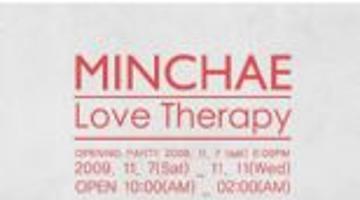 [제지마스 기획]디자이너 민채 개인전 Love therapy