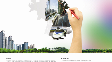 동탄(2)신도시 브랜드네이밍 국민공모