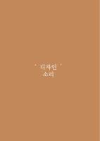 가을1