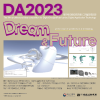 2023년 제19회 대한건축학회 디지털건축대전 (Digital Architecture 20
