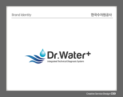 한국수자원공사 dr.water+ b.i