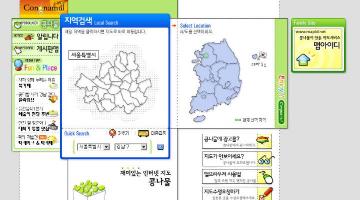 지도를 보여주는 사이트인데, 아시는분 많을거 같은데...이름이 웃겨요