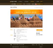 웹디자인6