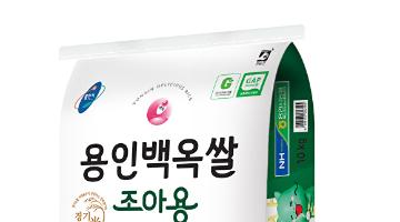 용인특례시, '조아용'으로 백옥쌀 새단장
