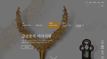 국립중앙박물관