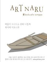 포트폴리오18