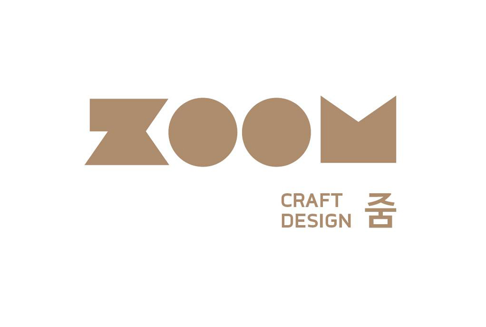 공예디자인 브랜드 ‘줌’(Zoom)의 로고 (사진제공: 청주시문화산업진흥재단)