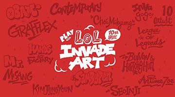 LoL Park에서 만나는 LoL과 아티스트, ‘LoL INVADE ART’전 개최 