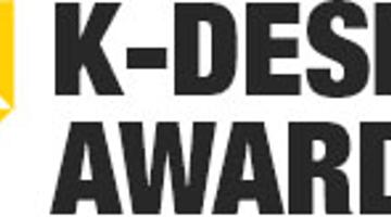 K-디자인 어워드 2017
