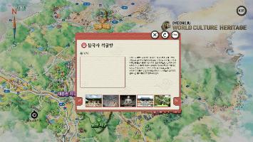 04 KTX 경주역사 내 Kiosk4