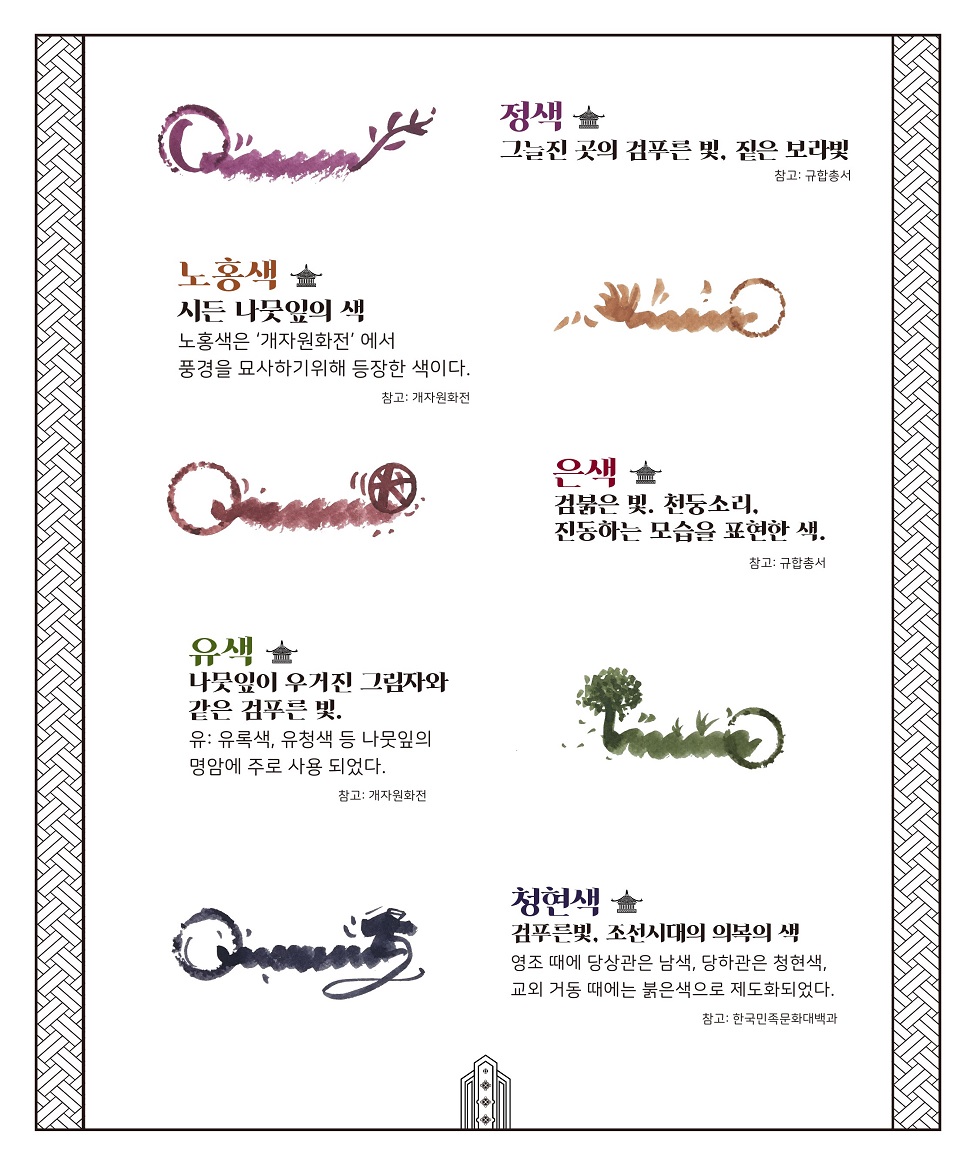 ‘별이 숨은 하늘_일반 잉크’