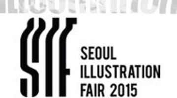서울일러스트레이션페어2015(The Seoul illustration Fair)