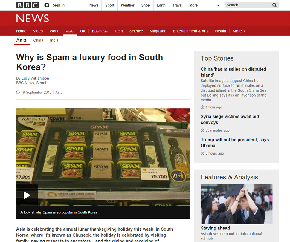 2013년 BBC에서 다룬 ‘왜 스팸은 한국에서 고급스러운 음식일까?’ 기사 캡처 화면